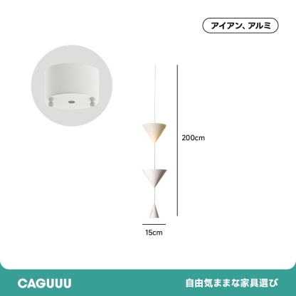 デンマーク風ペンダントライト