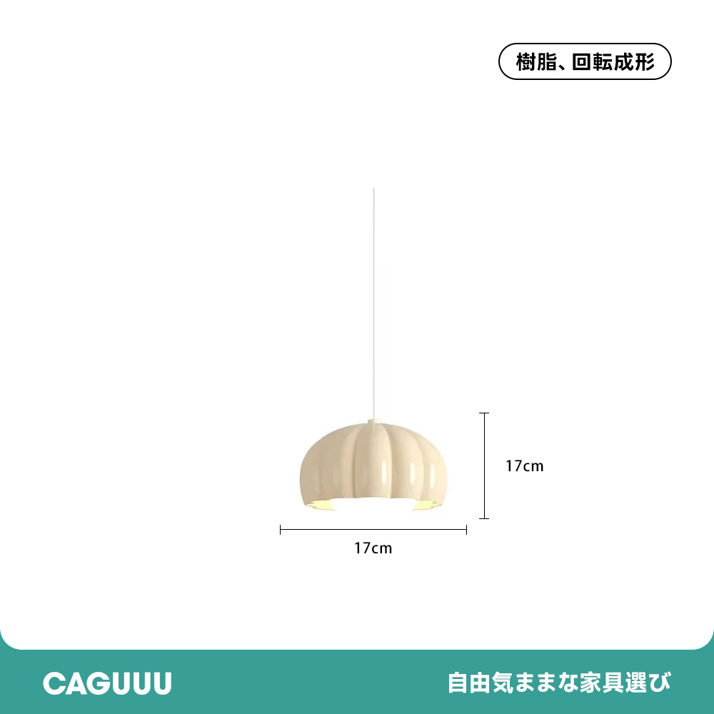 かぼちゃデザインペンダントライト パステルホワイト照明 ユニークデザイン レトロシルエット 柔らかい光 コンパクトサイズ 省エネLED
