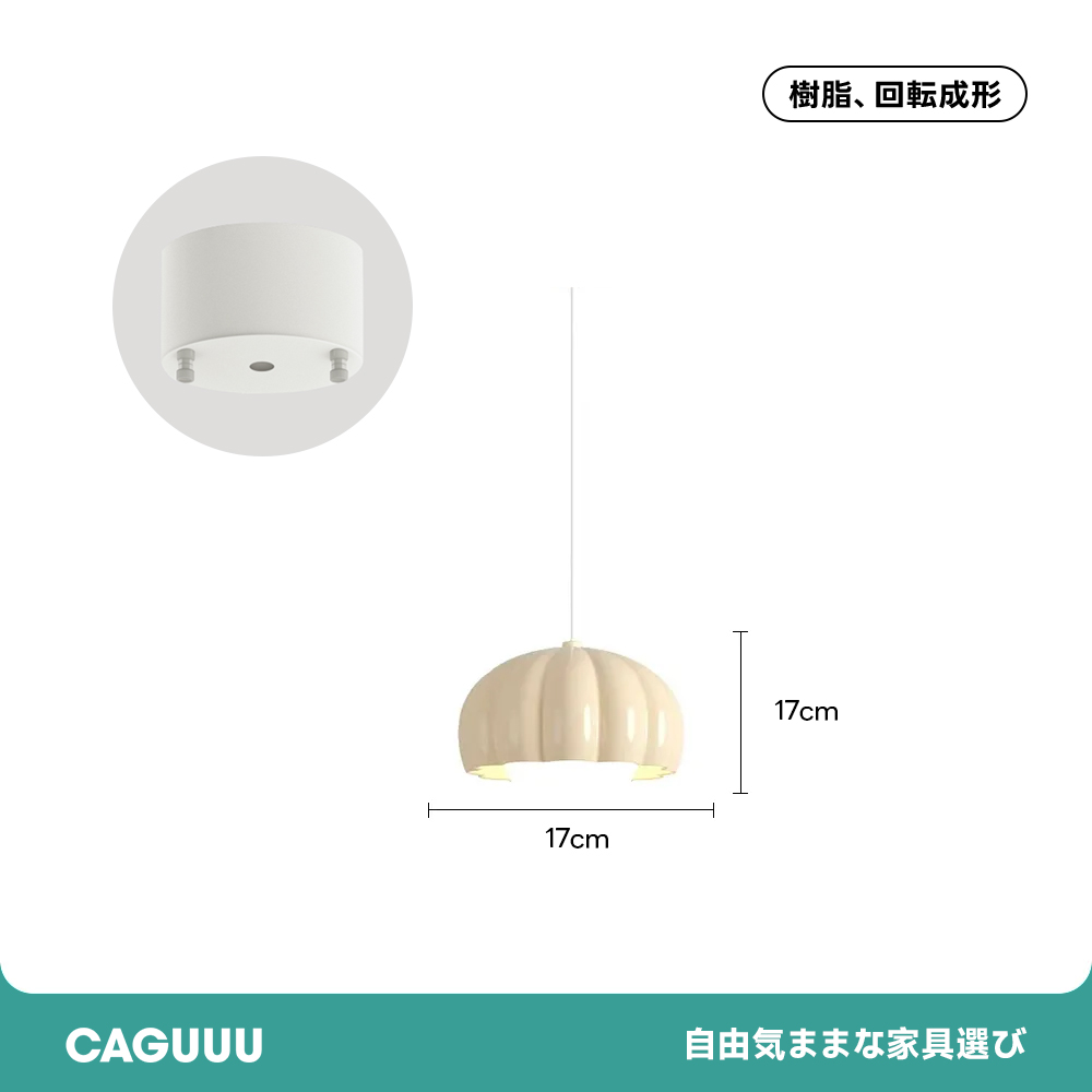 かぼちゃデザインペンダントライト