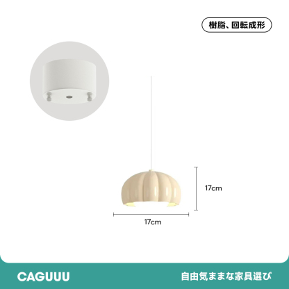 かぼちゃデザインペンダントライト