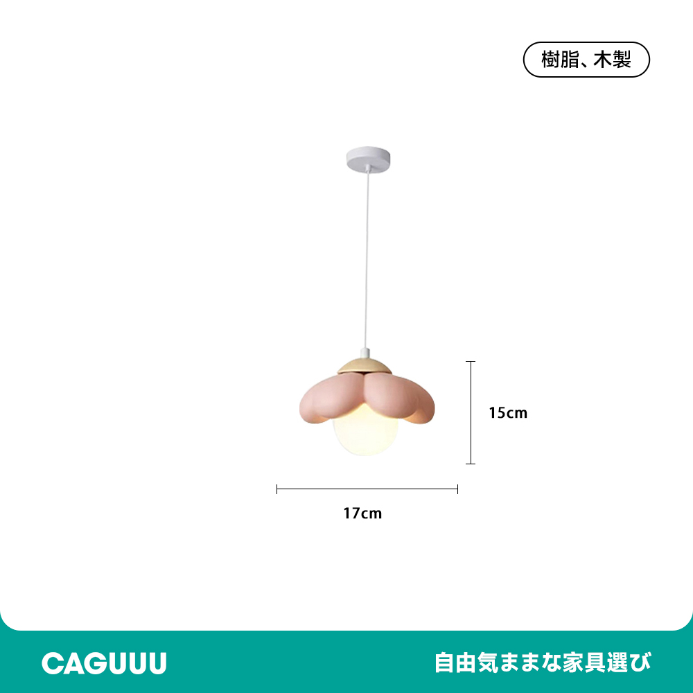 フラワーデザインペンダントライト