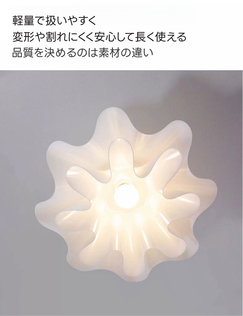 北欧ホワイトペンダントライト ホワイト×ゴールドフラワーデザイン フラワーコンセプトペンダントライト | 花をモチーフにした北欧風の