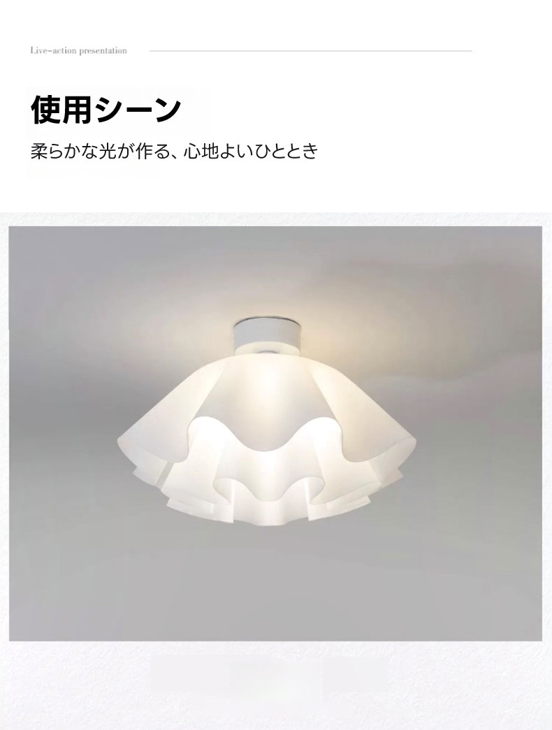 フラワーコンセプトペンダントライト | 花をモチーフにした北欧風の