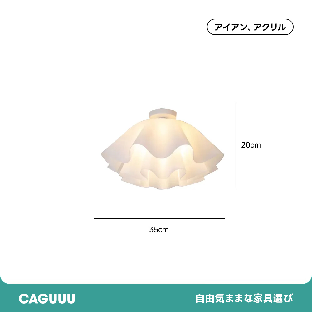 フラワーコンセプトペンダントライト | 花をモチーフにした北欧風のエレガント照明