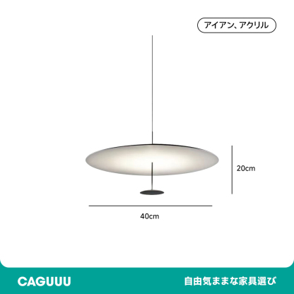 UFOデザインシンプルダイニングライト