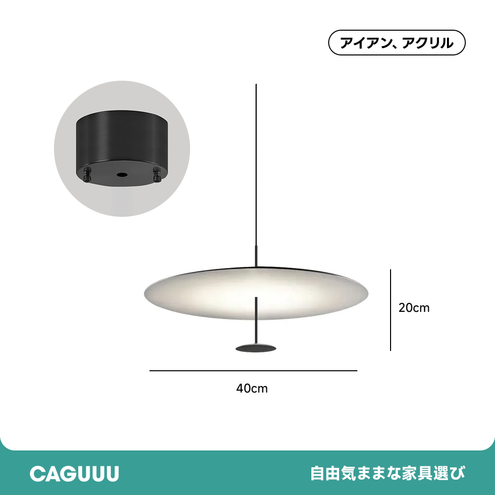 UFOデザインシンプルダイニングライト