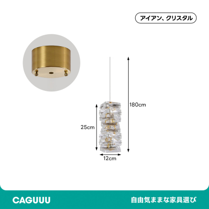 ゴールドクリスタルペンダントライト