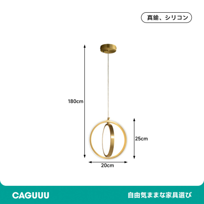 リング型ペンダントライト