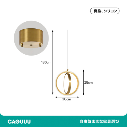 リング型ペンダントライト