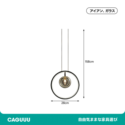 サークルプラネットデザインペンダントライト