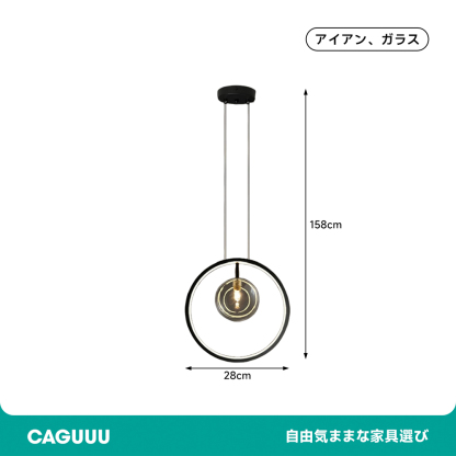 サークルプラネットデザインペンダントライト