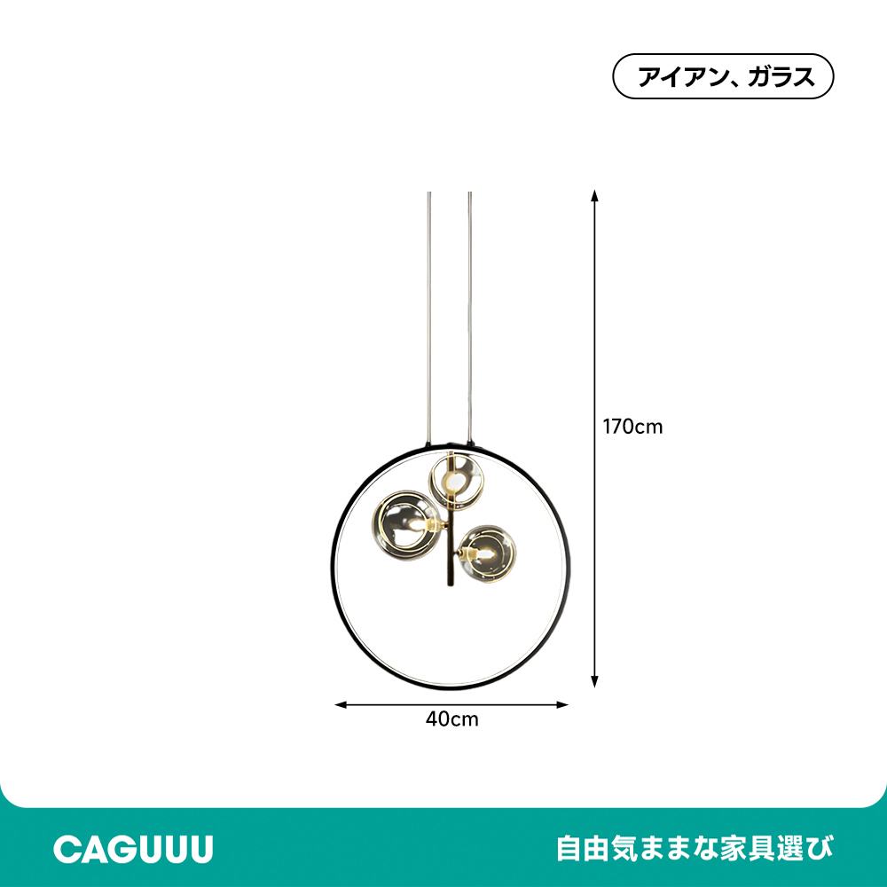 サークルプラネットデザインペンダントライト