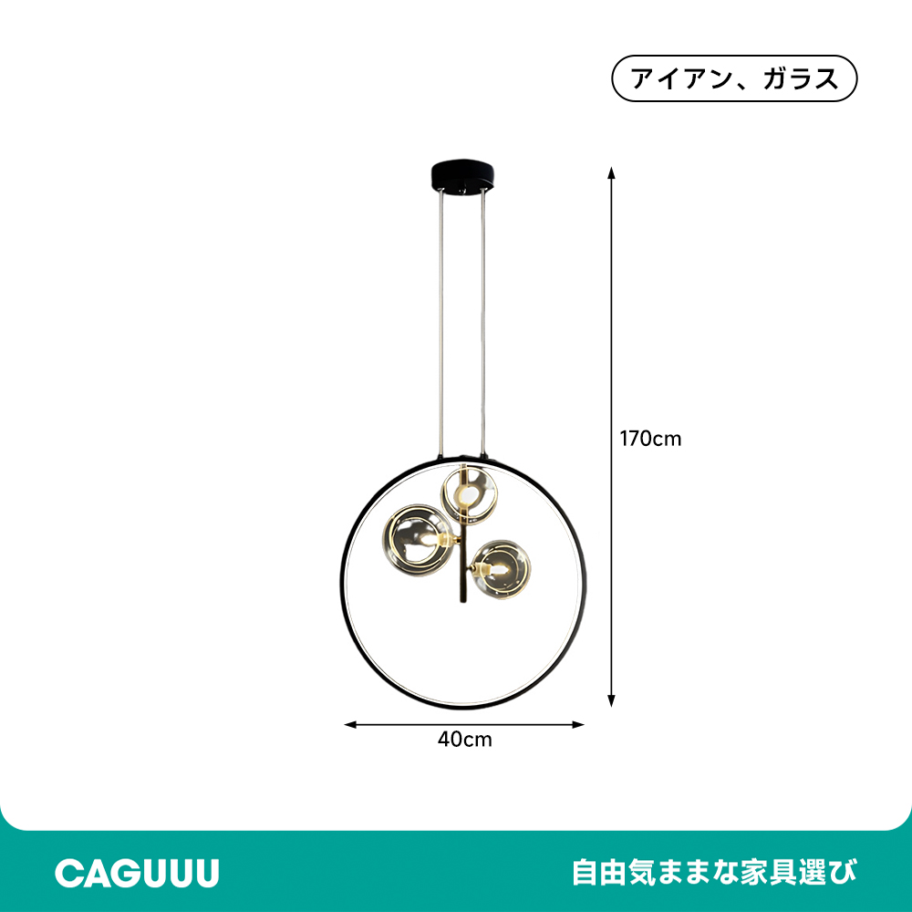サークルプラネットデザインペンダントライト
