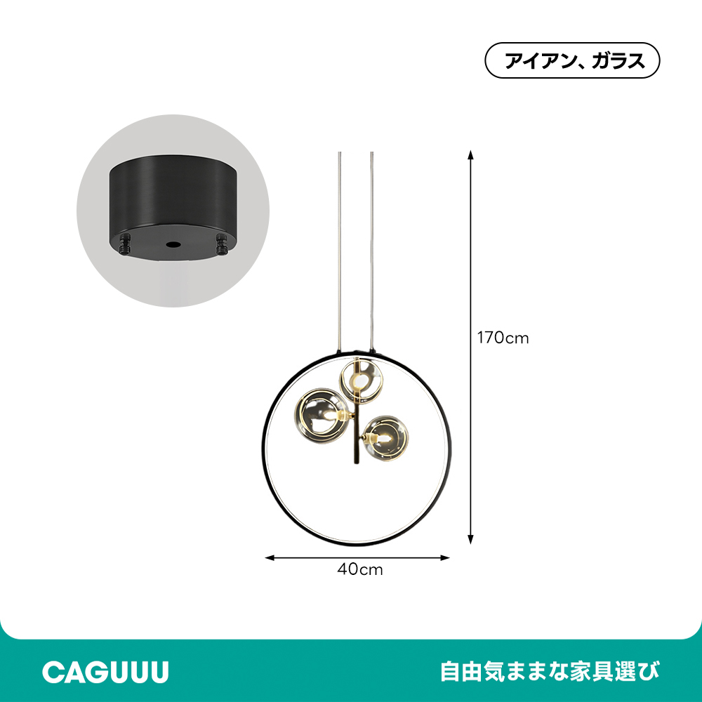 サークルプラネットデザインペンダントライト