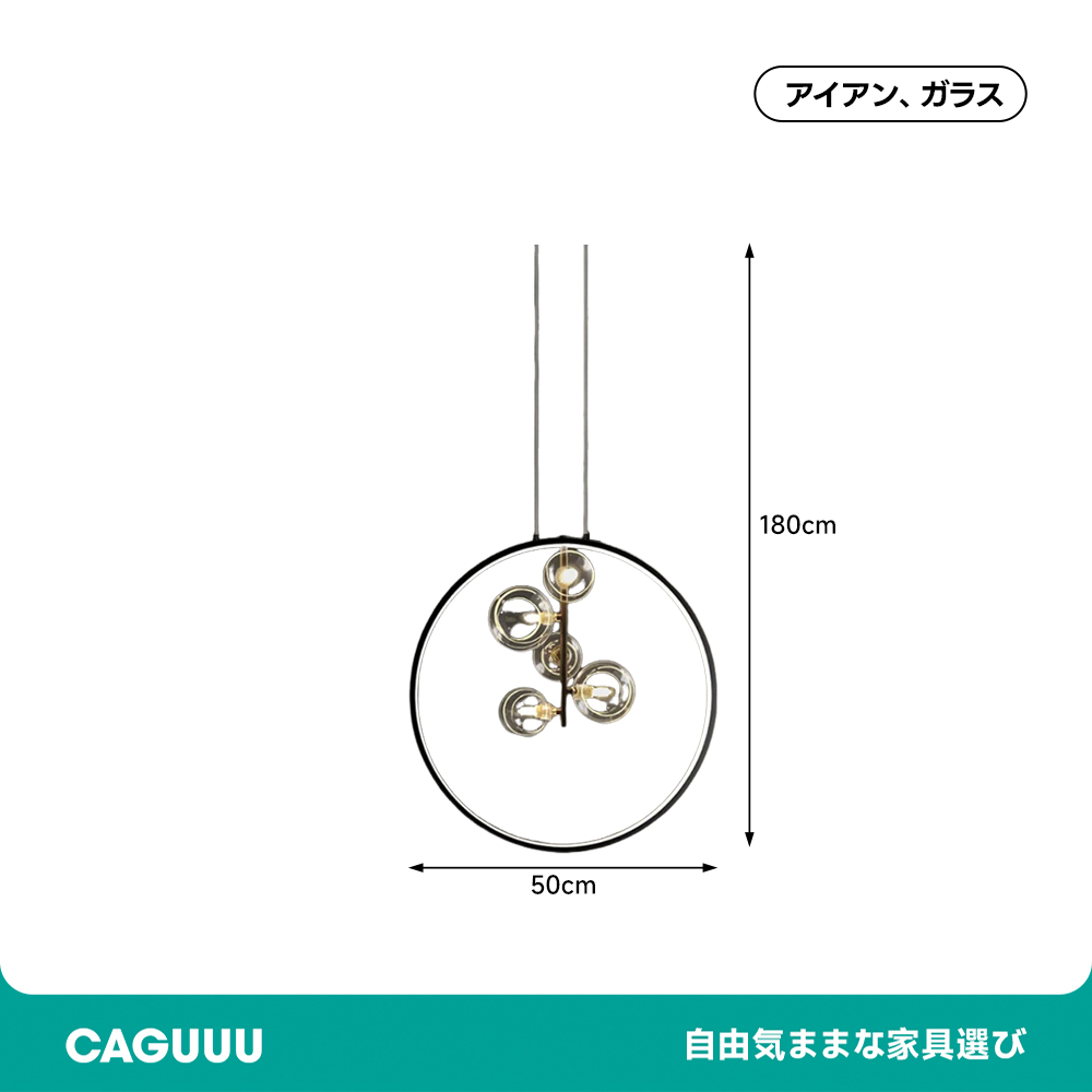 サークルプラネットデザインペンダントライト