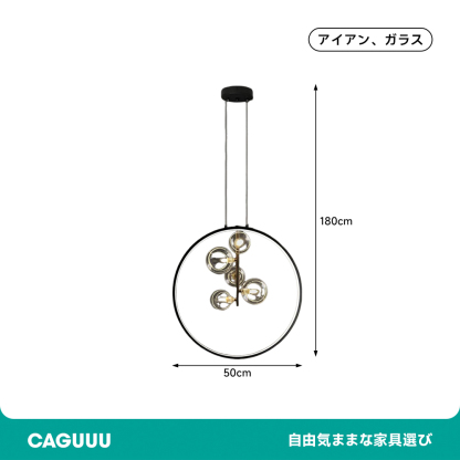 サークルプラネットデザインペンダントライト