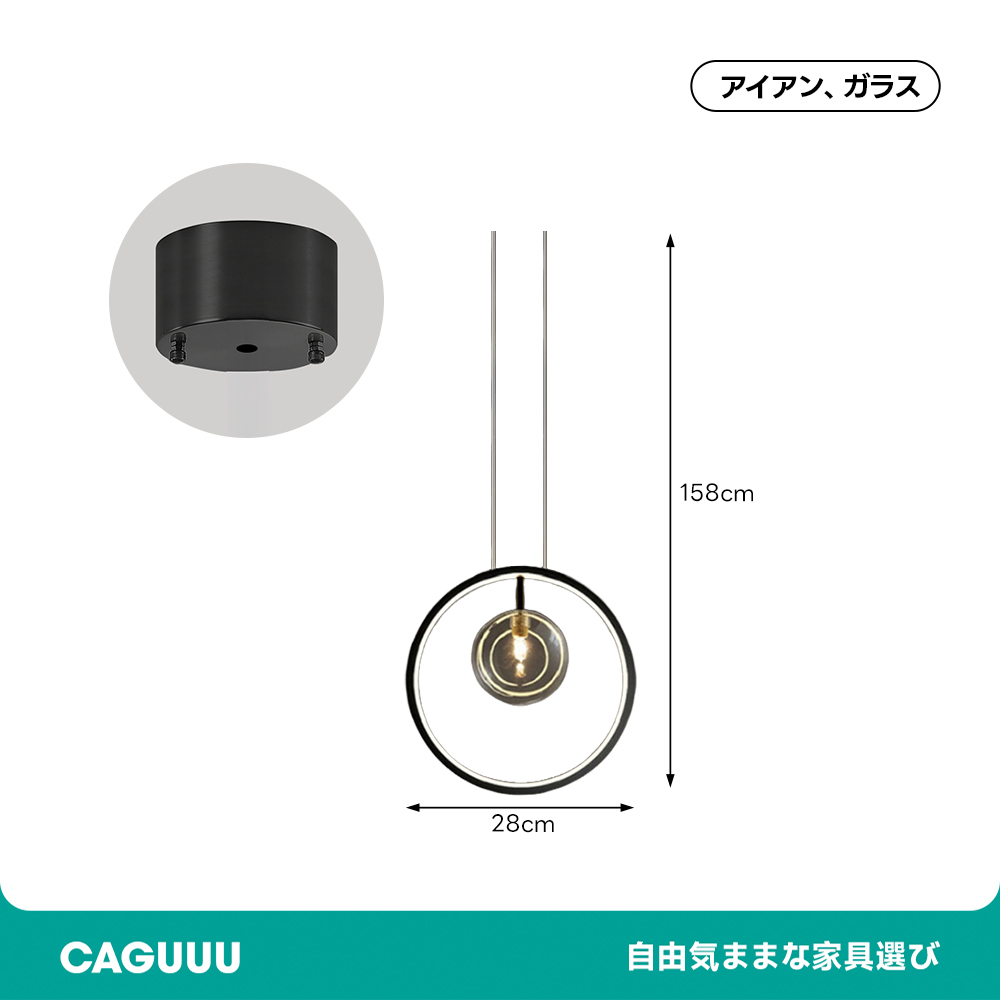 サークルプラネットデザインペンダントライト