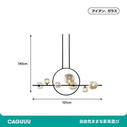 モダンブラックアイランドライト