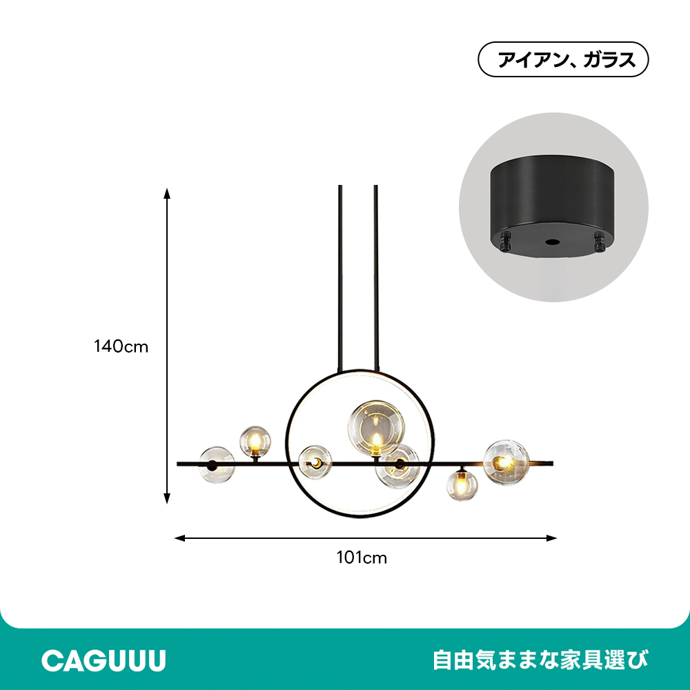 モダンブラックアイランドライト