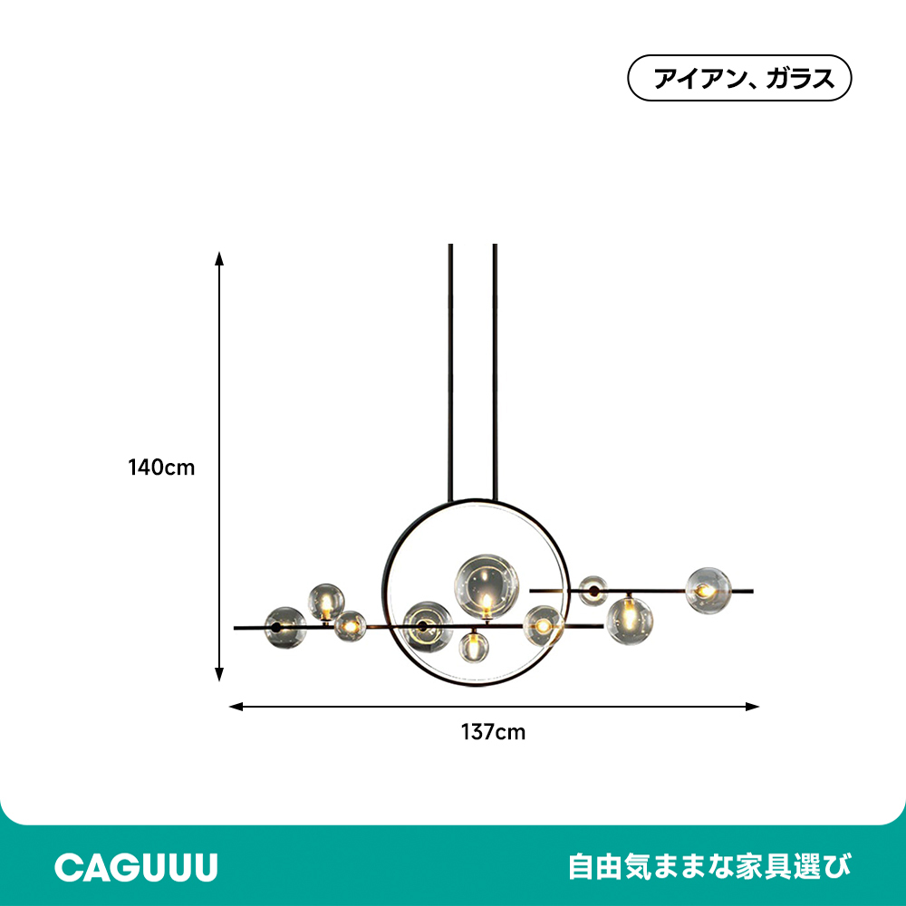 モダンブラックアイランドライト