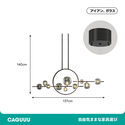 モダンブラックアイランドライト