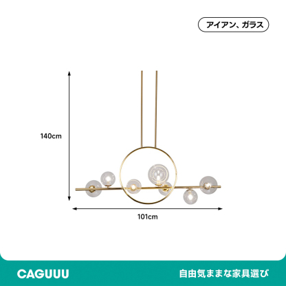 モダンブラックアイランドライト