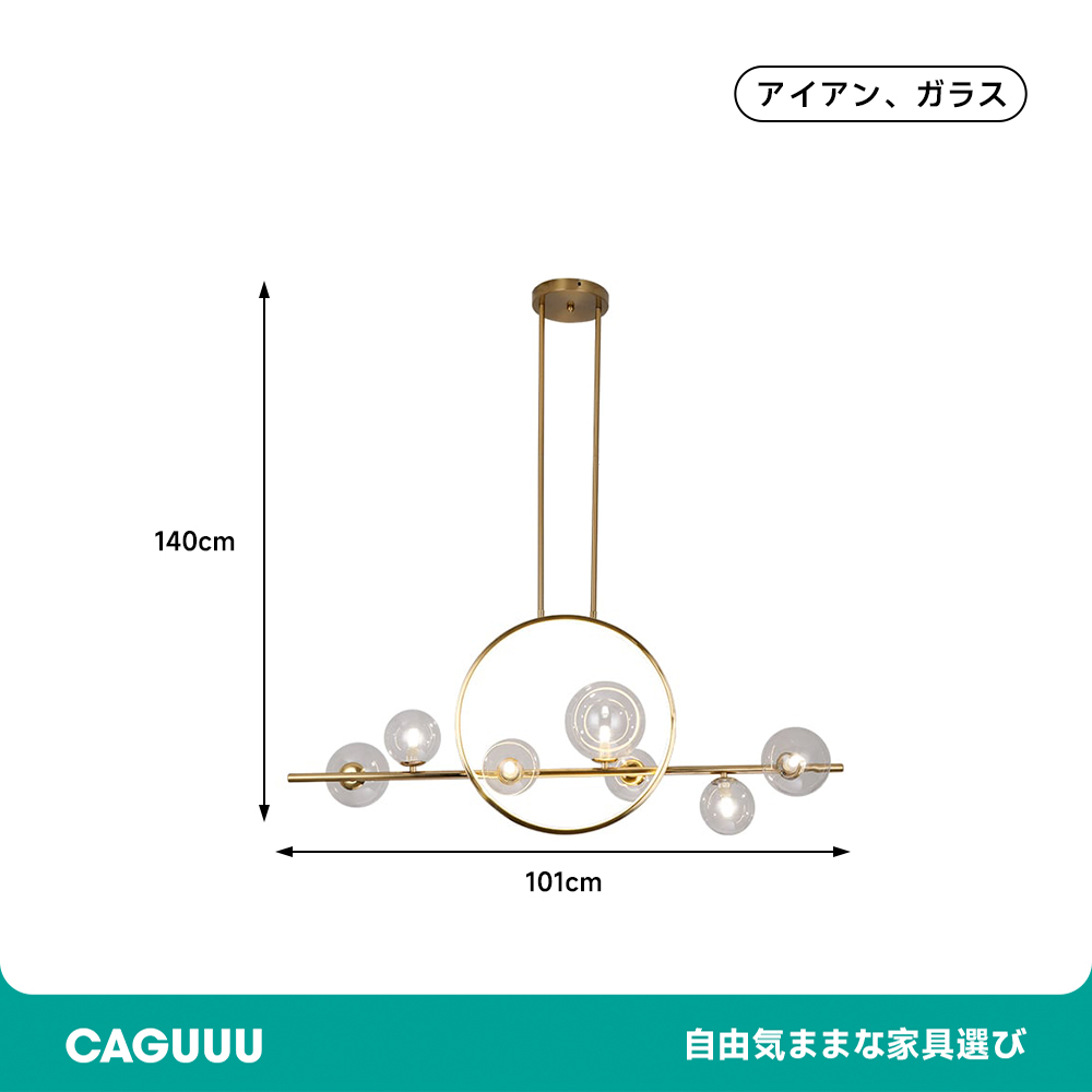 モダンブラックアイランドライト