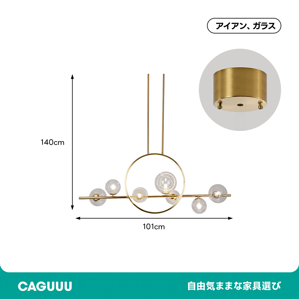 モダンブラックアイランドライト