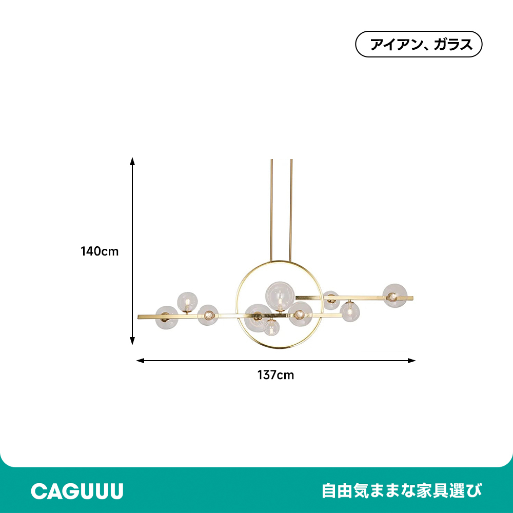 モダンブラックアイランドライト