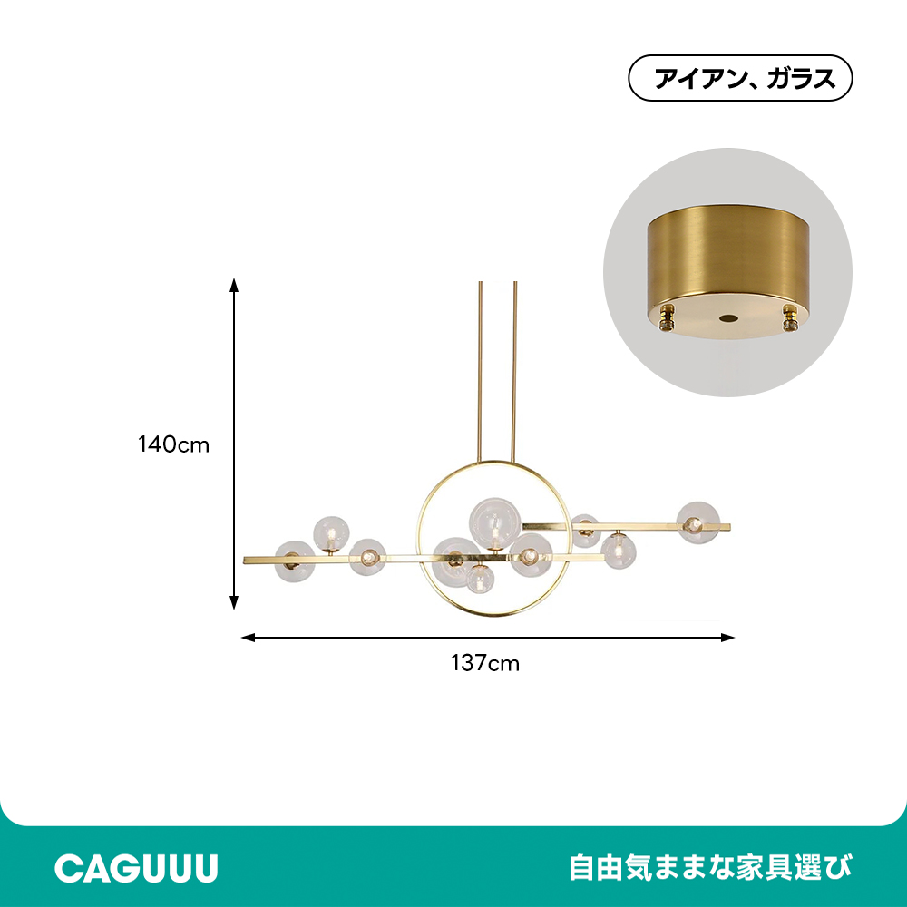 モダンブラックアイランドライト