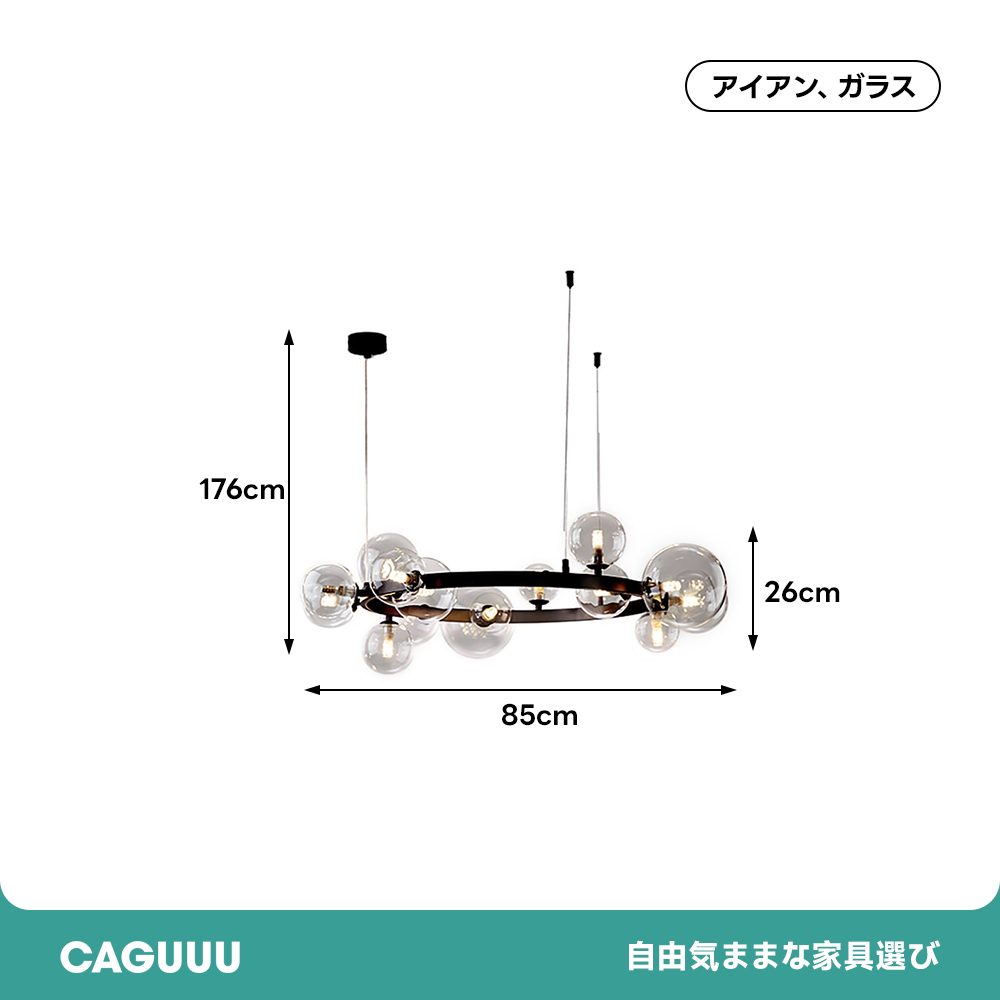 モダンブラックバブルシャンデリア