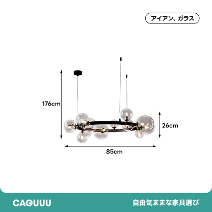 モダンブラックバブルシャンデリア