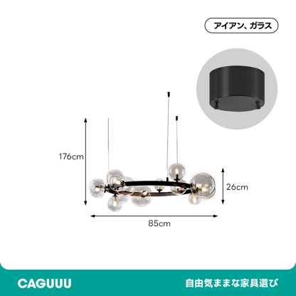 バブルシャンデリア モダンブラックバブルシャンデリア – CAGUUU