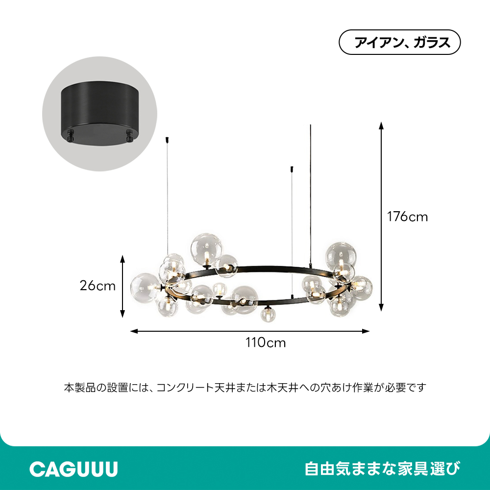 バブルシャンデリア　展示品　未使用 6灯 バブルシャンデリア BALLON mini (バロンミニ) オーロラ