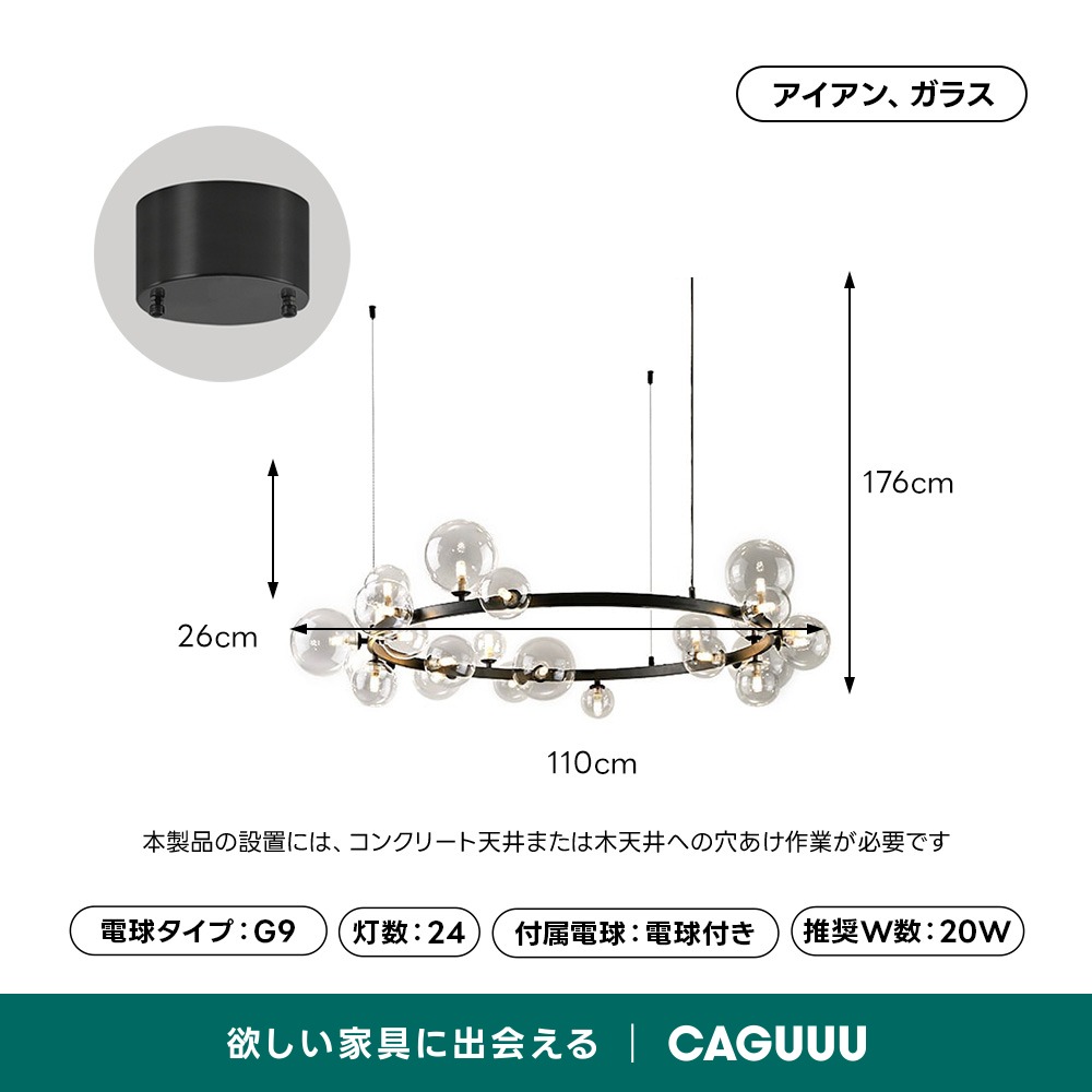 モダンブラックバブルシャンデリア | 気泡のきらめきがシーンに幻想的