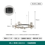 モダンブラックバブルシャンデリア - Thumbnail 7