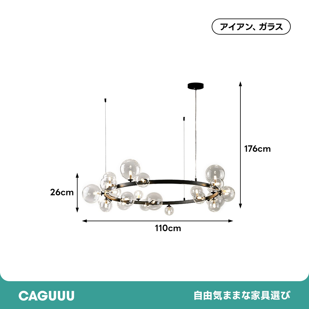 モダンブラックバブルシャンデリア