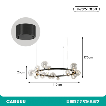 バブルシャンデリア　展示品　未使用 モダンブラックバブルシャンデリア – CAGUUU