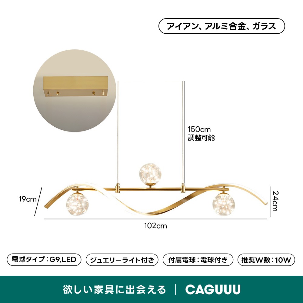 ガラスグローブシェードアイランドライト | 上品な光で空間を華やかに