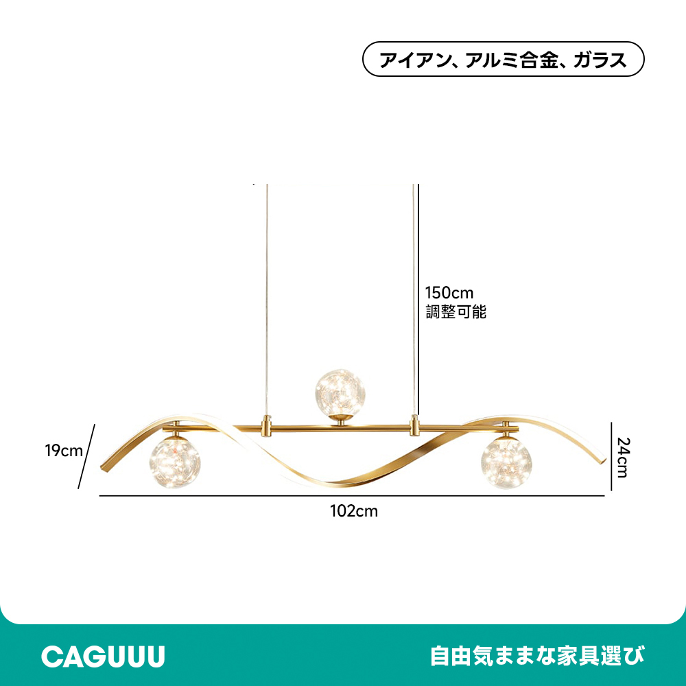 ガラスグローブシェードアイランドライト 琉球 ガラス ランプ シェード シンプル モダン ペンダント ライト シンプルモダン