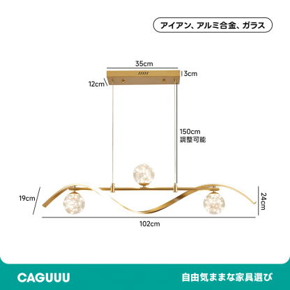 ガラスグローブシェードアイランドライト
