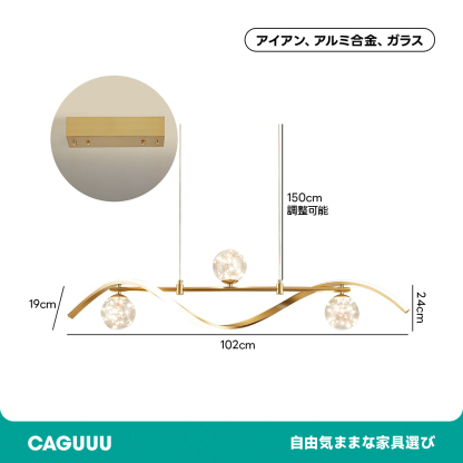 ガラスグローブシェードアイランドライト