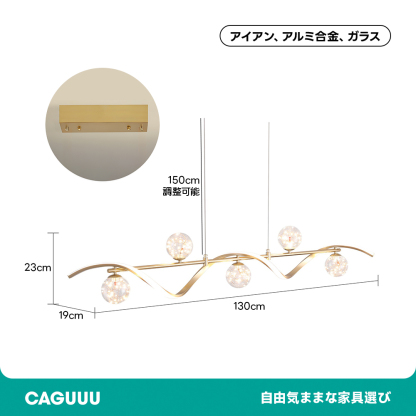 ガラスグローブシェードアイランドライト