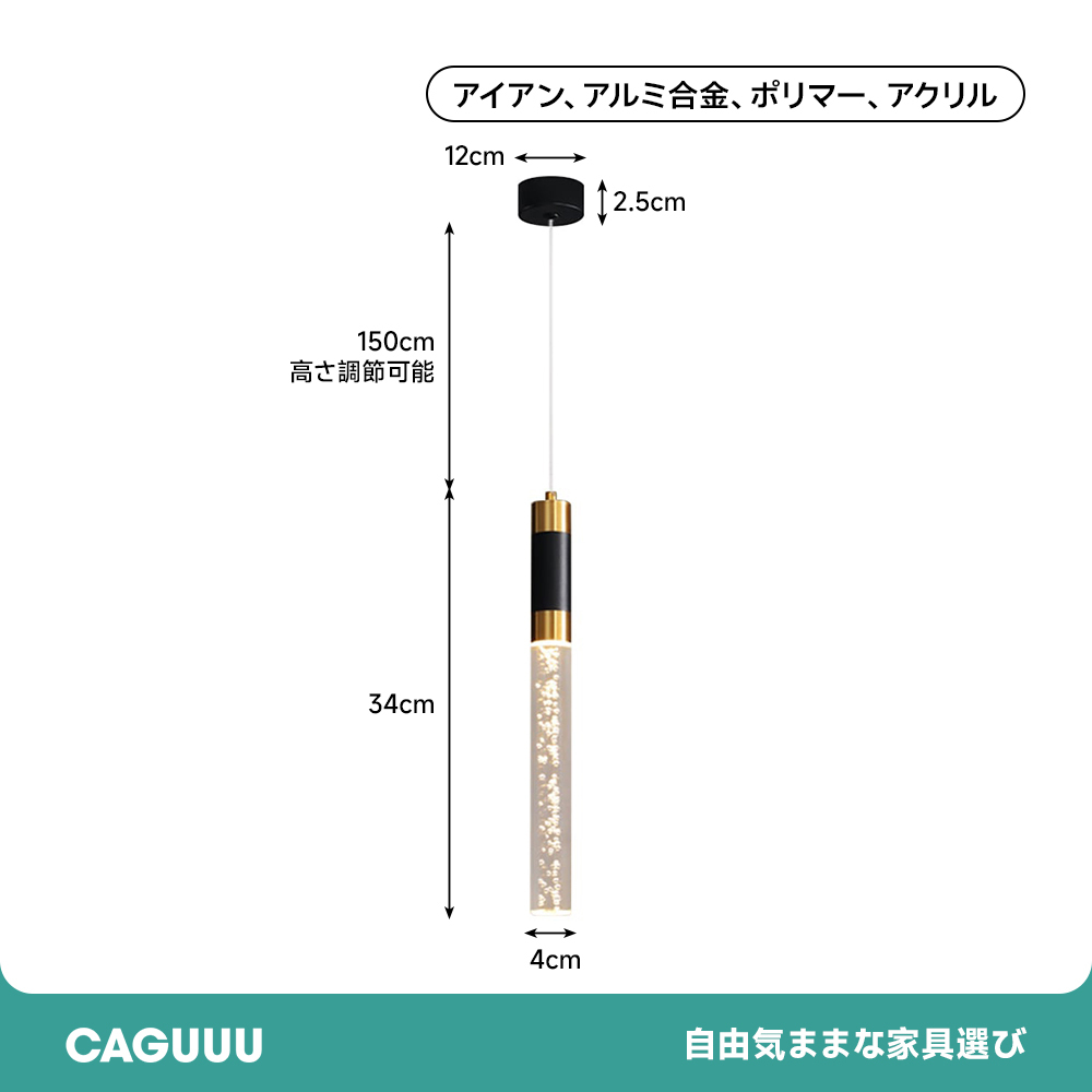 シリンダーLEDペンダントライト