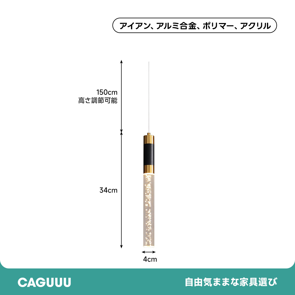 シリンダーLEDペンダントライト