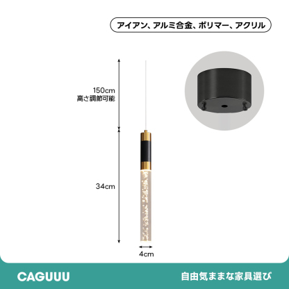 シリンダーLEDペンダントライト