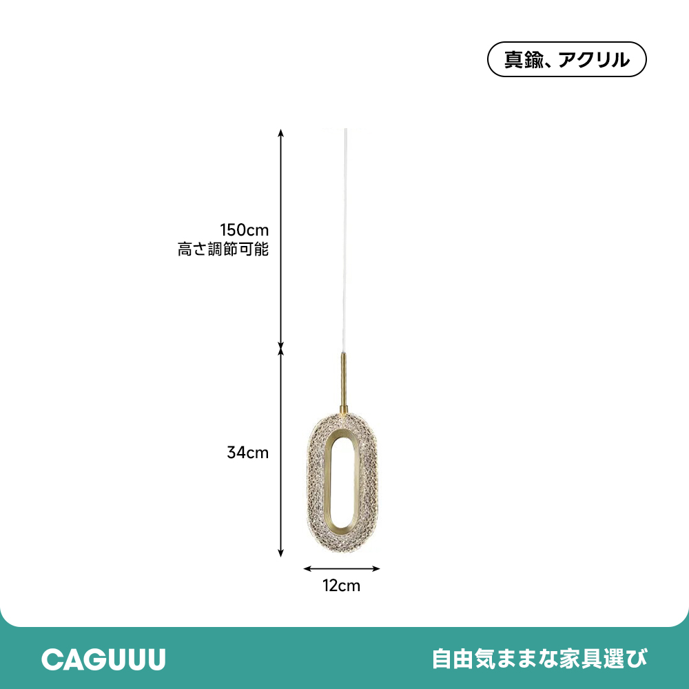 楕円リングペンダントライト