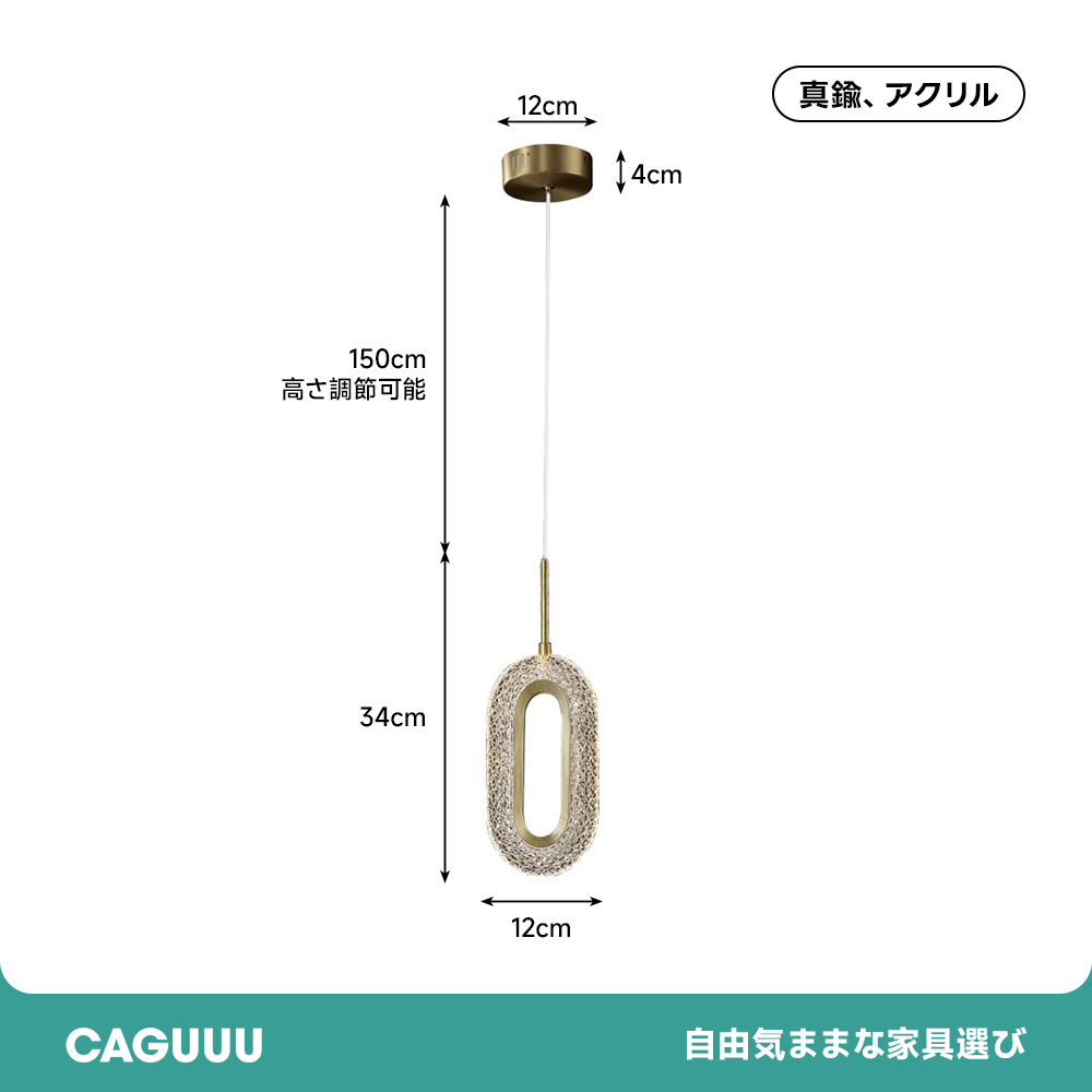 楕円リングペンダントライト