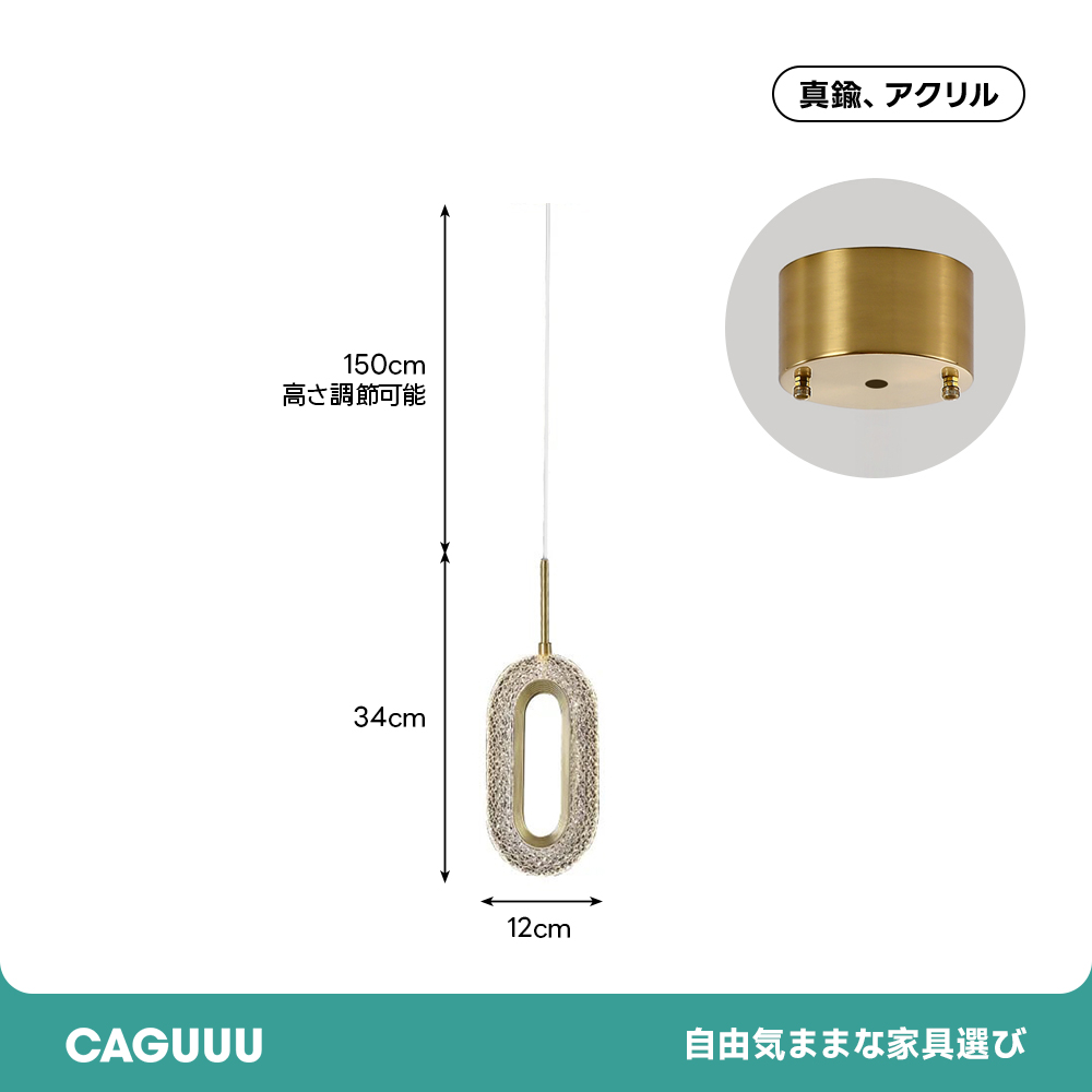 楕円リングペンダントライト