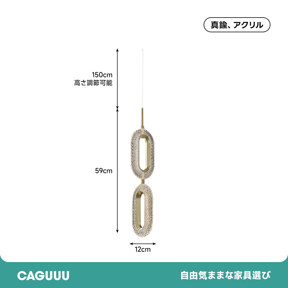 楕円リングペンダントライト